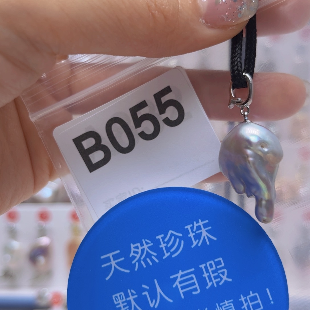 未镶嵌淡水珍珠吊坠