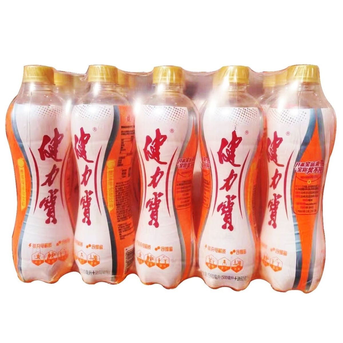 26年2月到期健力宝560ml运动电解质碳酸汽水夏日必备解渴饮品