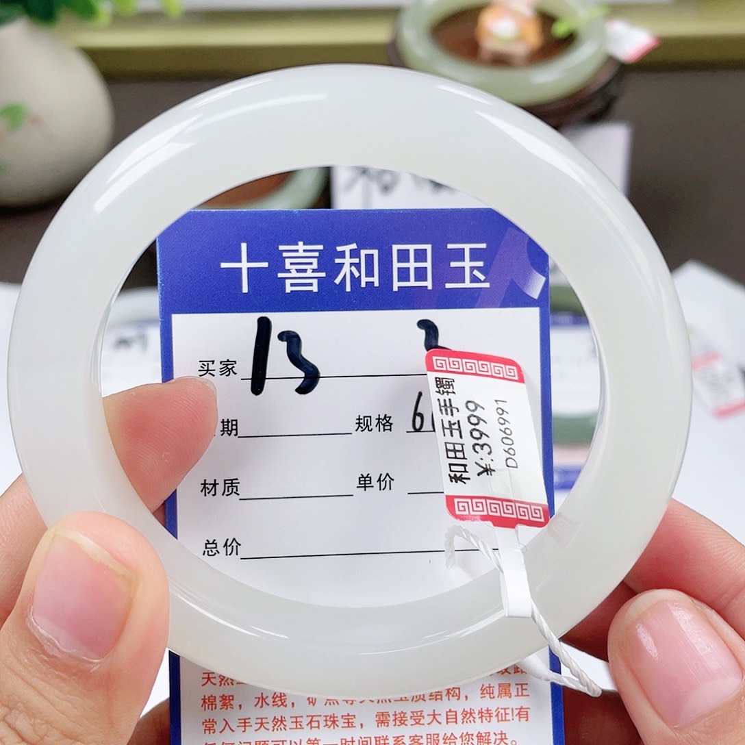 【闪购商品】和田玉手镯未镶嵌