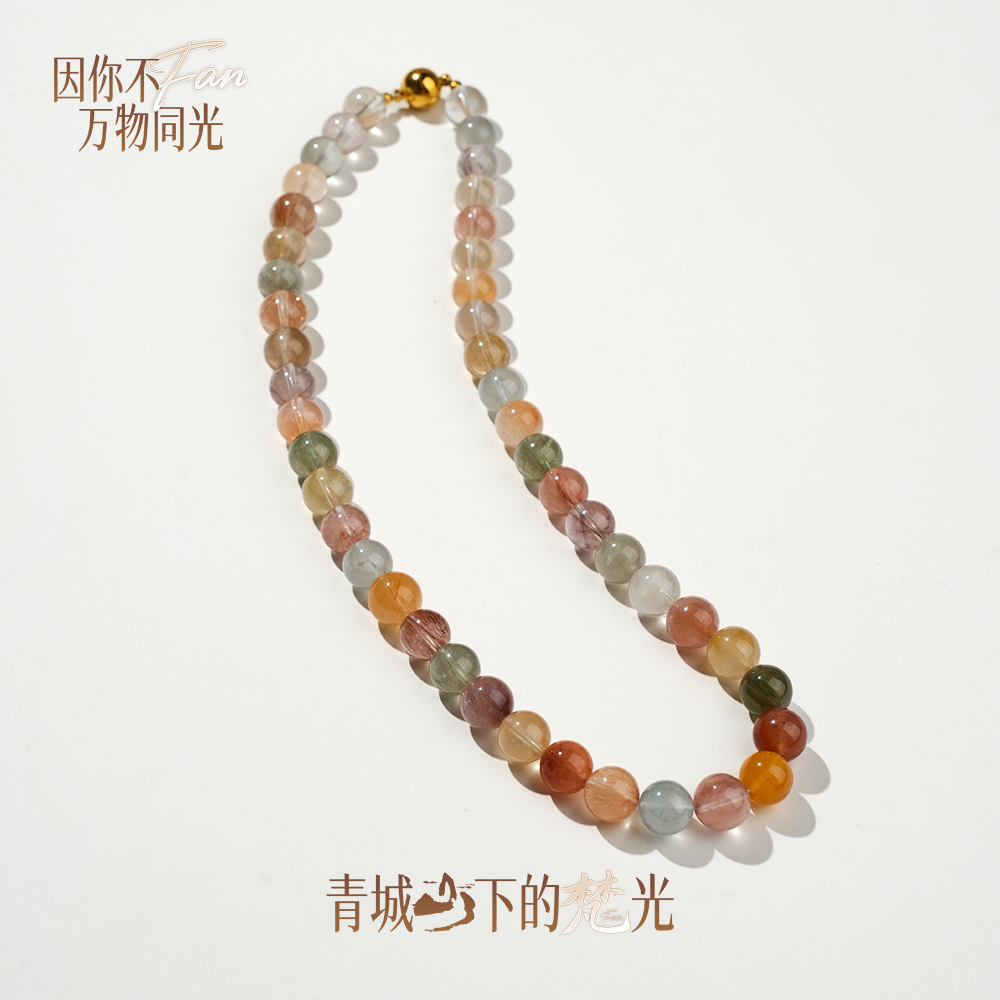【偏爱.步生莲】七彩流光系列天然兔毛水晶项链多样性发其一 10mm