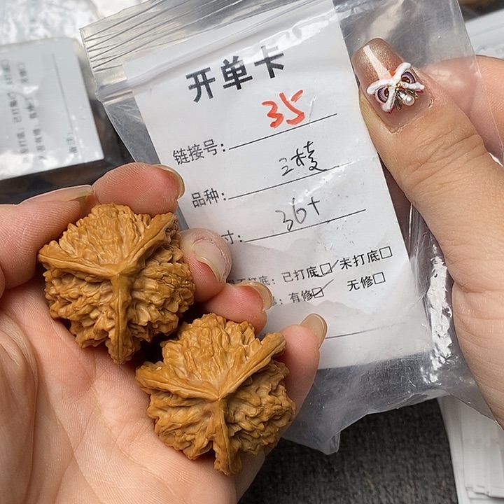 文玩核桃把件35哈哈哈