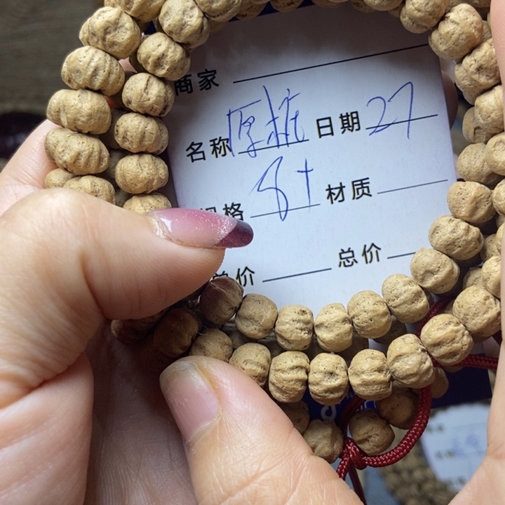 【闪购商品】柏香籽/百香籽吊坠