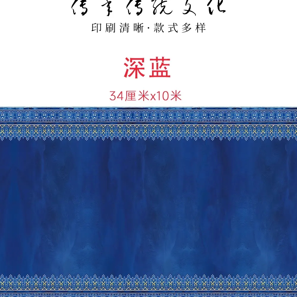 （绢布深蓝）涂层书法作品小楷行书行草用品