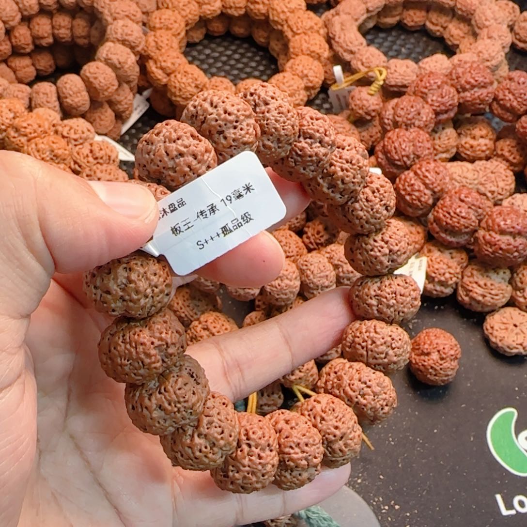 金刚菩提吊坠丶****n板王传承