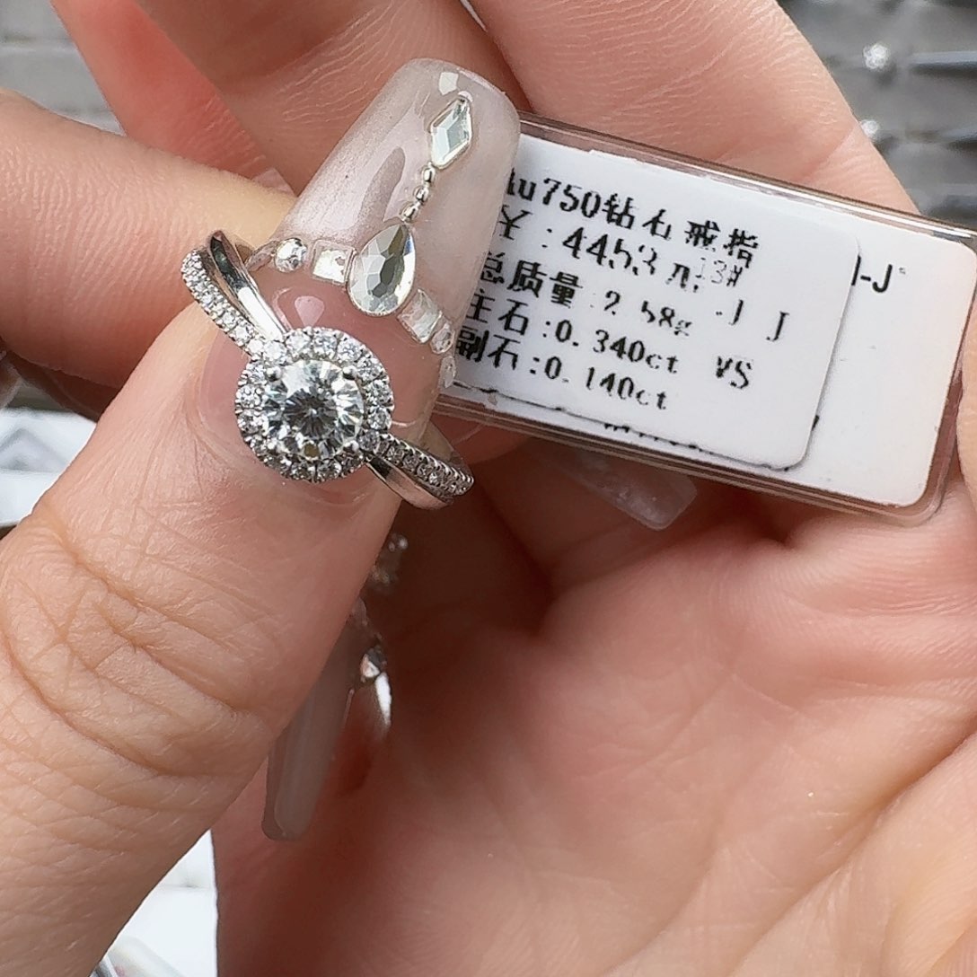 钻石戒指/指环18K金镶嵌