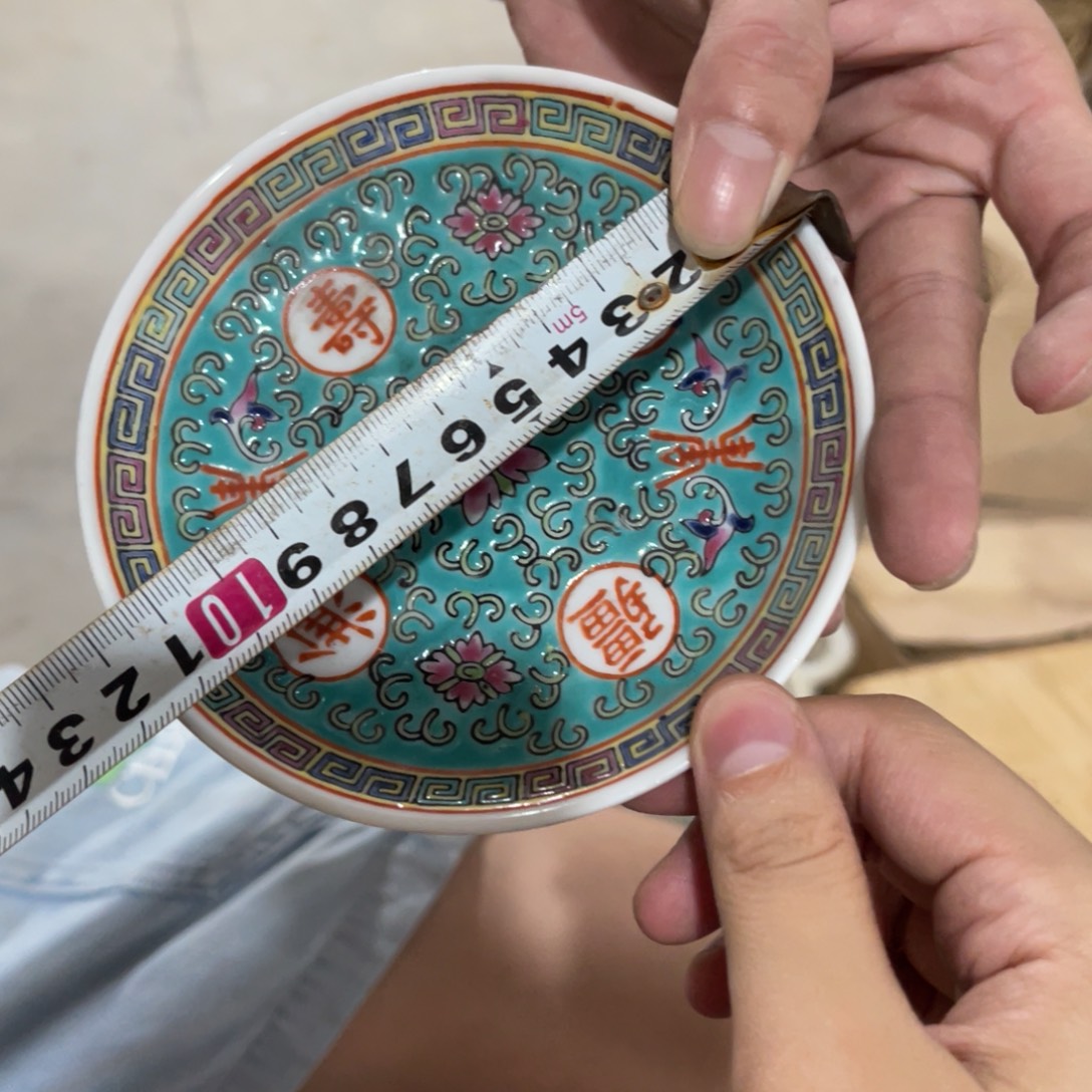 怀旧瓷器 默认微瑕 介意勿拍