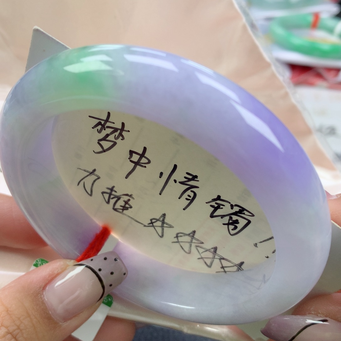 翡翠手镯未镶嵌61正