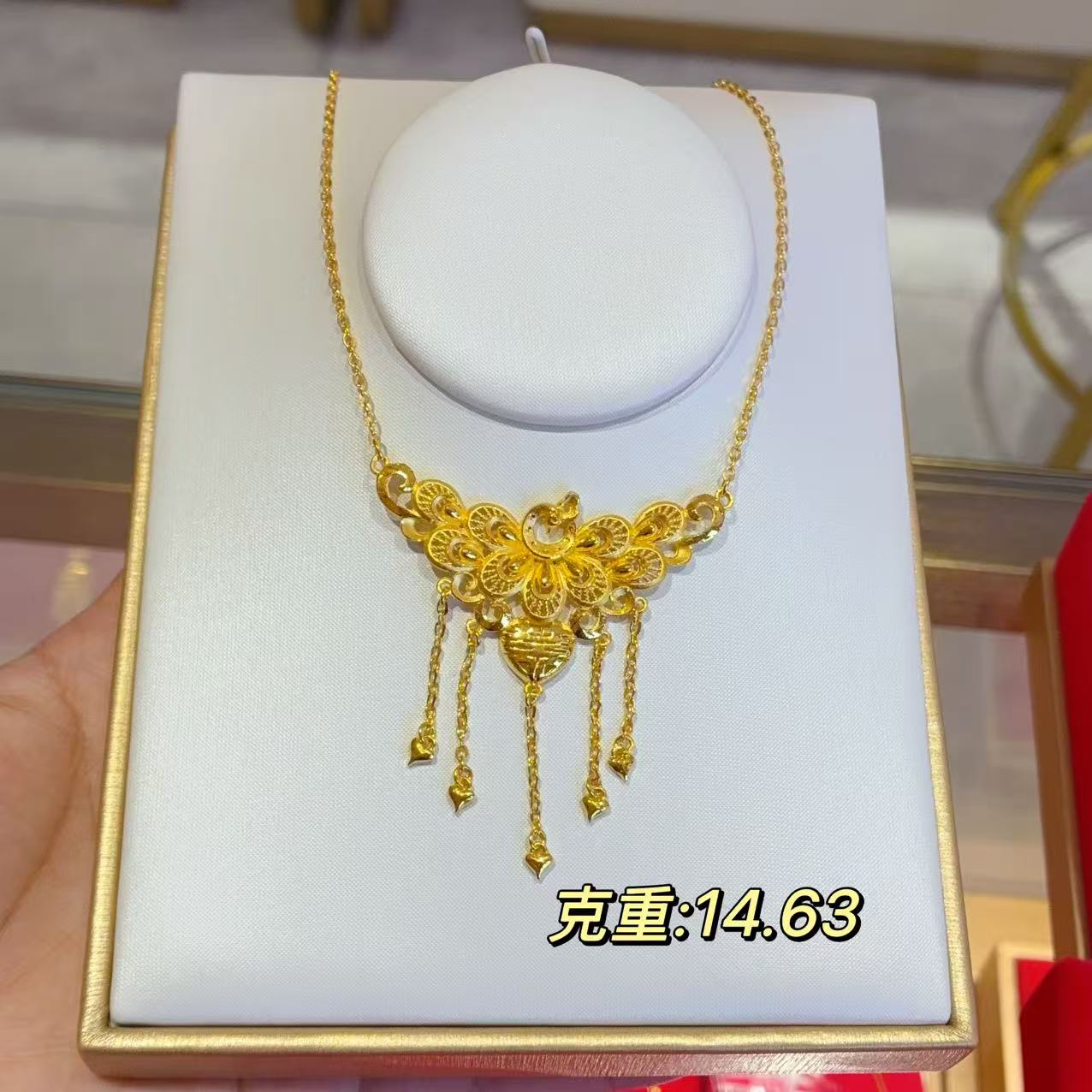 西京金店 足金精品14.63克项链（16.8元快递费退货扣除）