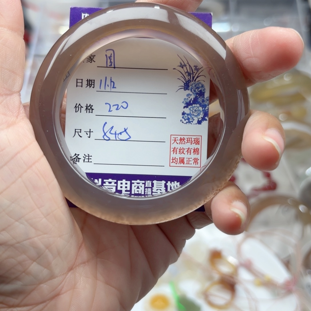 *****玛瑙/玉髓未镶嵌手镯