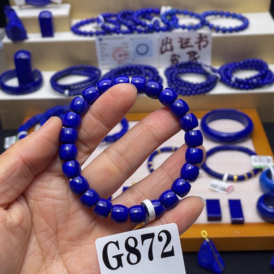 青金石手链9mm高品清货未镶嵌