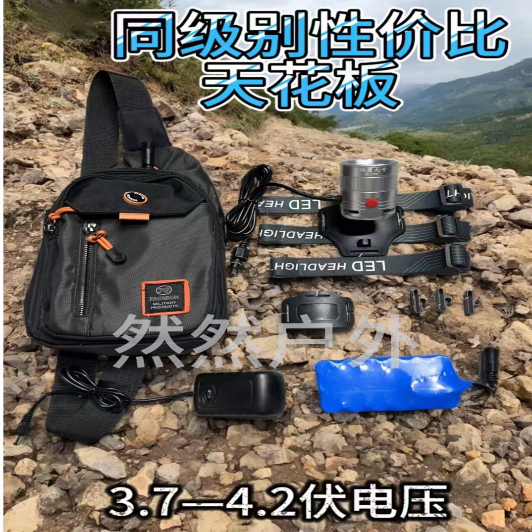 猎鹰九号360度调节恒流电压不降档远泛一体户外实战弹弓专用头灯