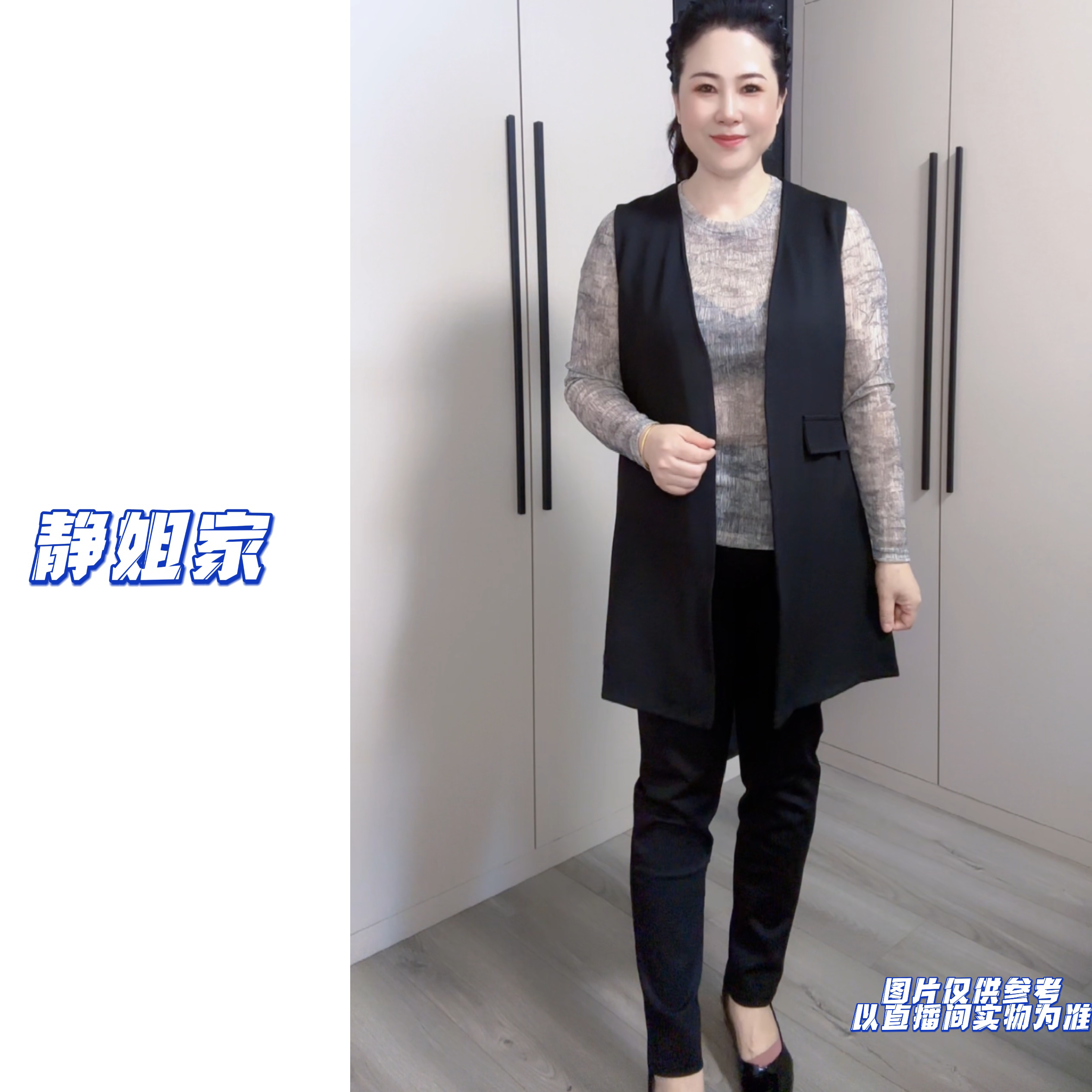 JING定制大码女装早春新款宽松时尚中长款马甲休闲裤套装