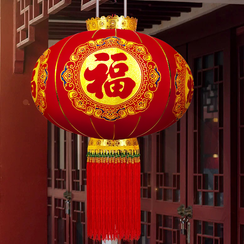 【L国潮彩金六福】加厚植绒灯笼升级长杆皇冠盘新年乔迁大门口一对