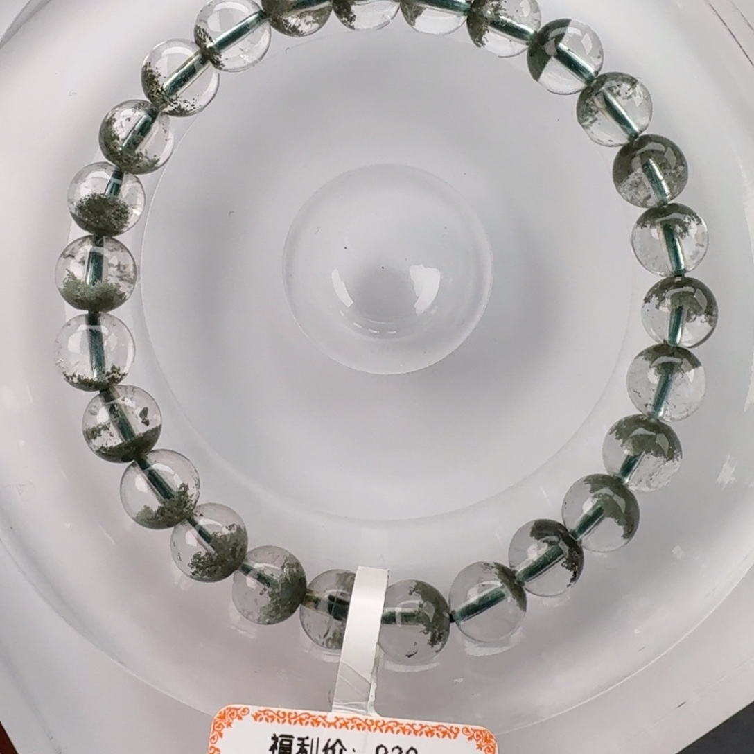 手链未镶嵌水晶天然绿幽灵聚宝盆