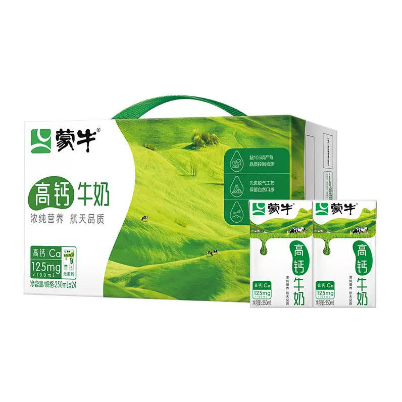 9月29日产 蒙牛高钙牛奶营养早餐搭配优质蛋白营养均衡