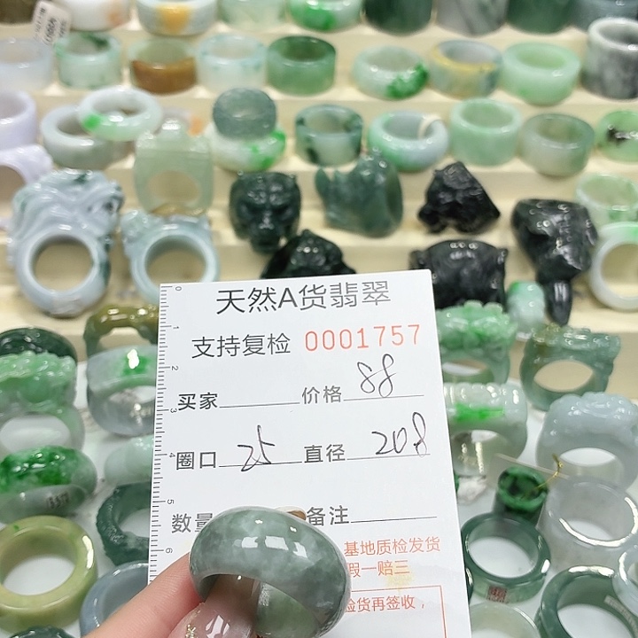 翡翠未镶嵌戒指戒指