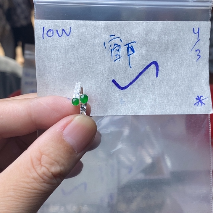 定制翡翠未镶嵌窗*戒指