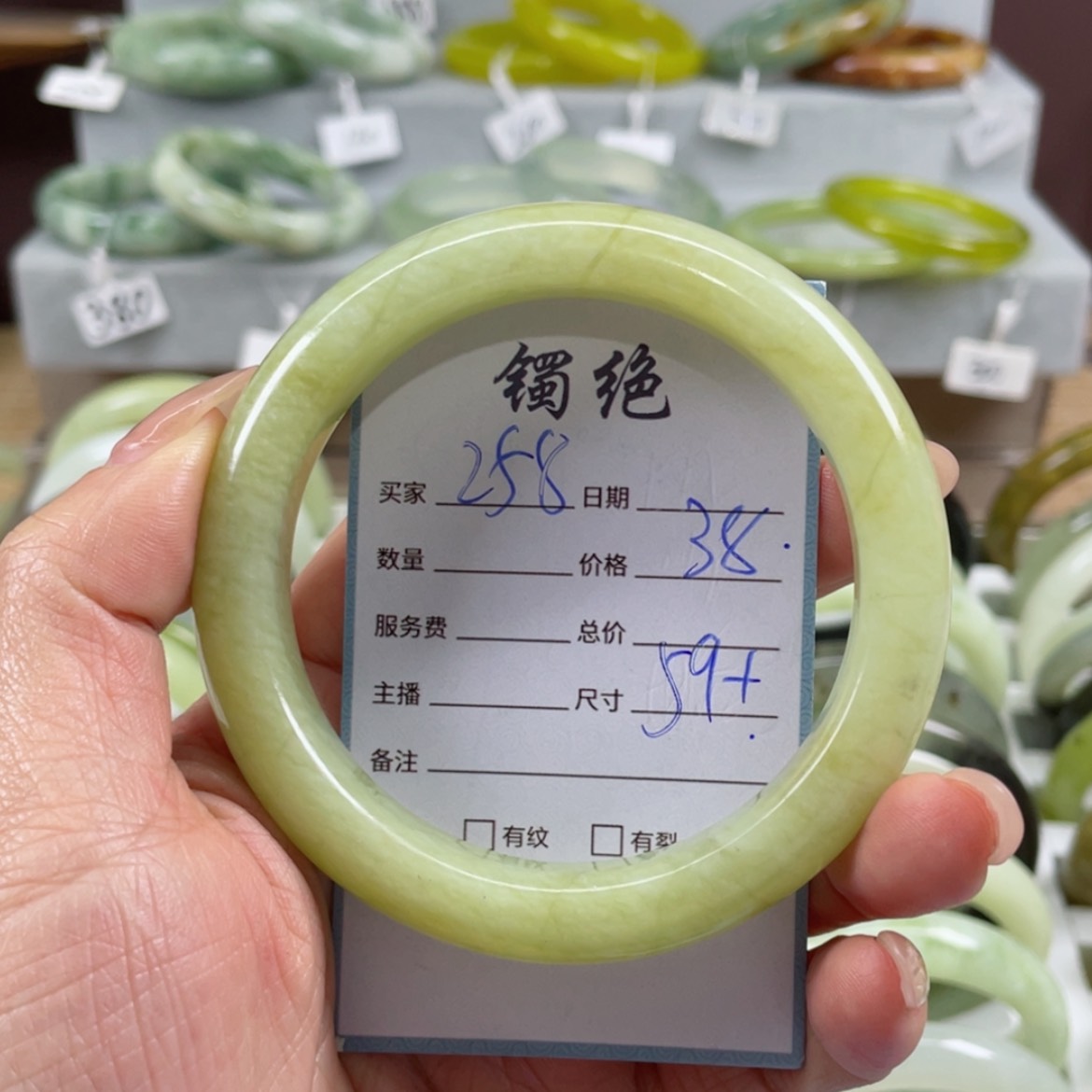 【闪购商品】蛇纹石玉手镯未镶嵌