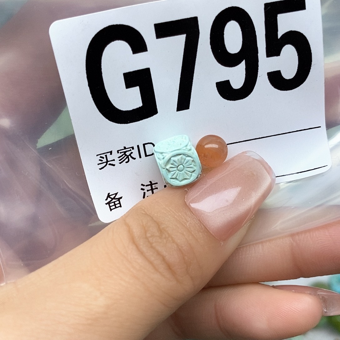 南红玛瑙配饰未镶嵌