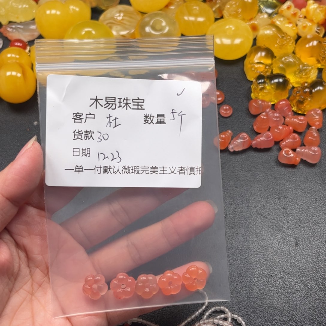杜***呀南红玛瑙未镶嵌配饰