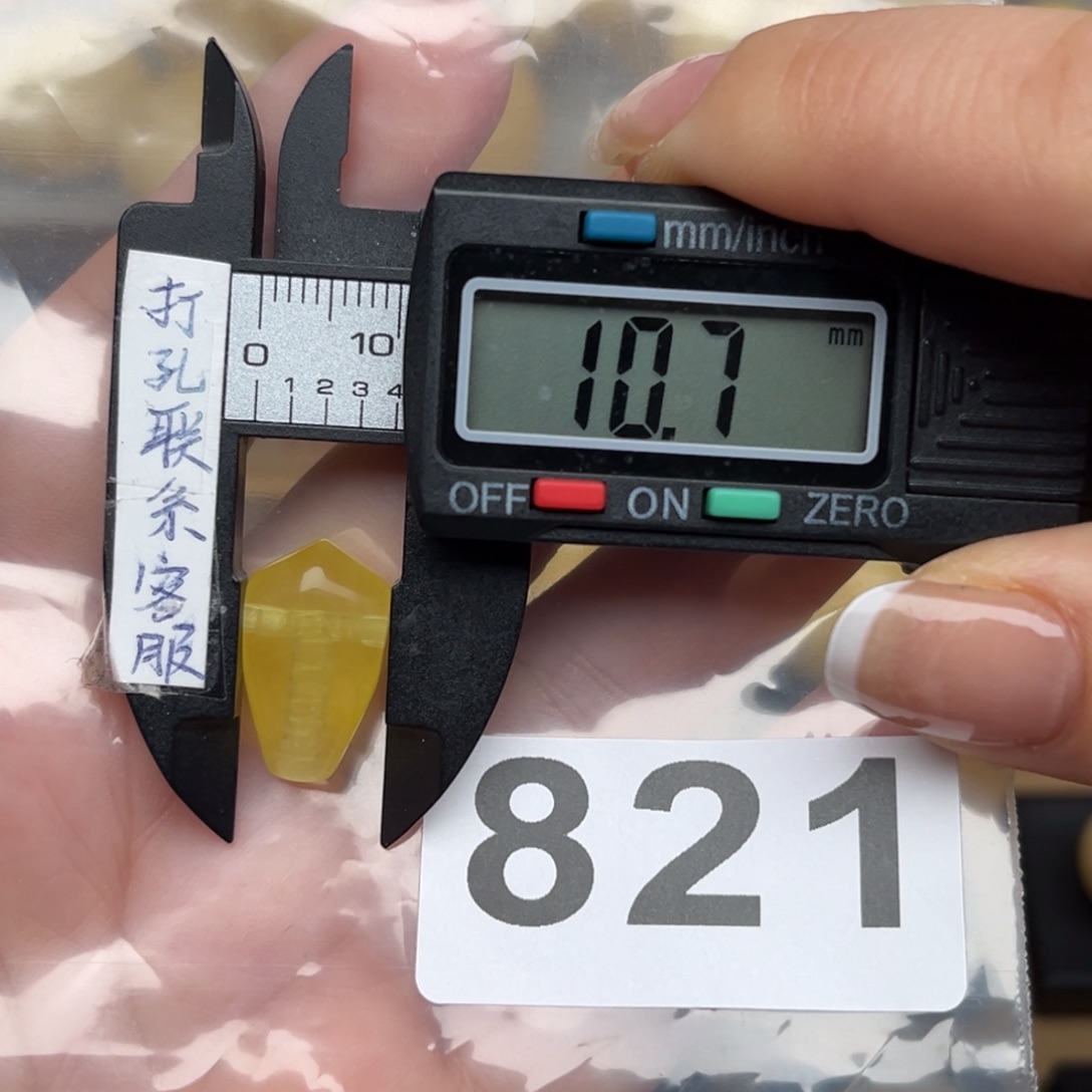 蜜蜡裸石未镶嵌蜜蜡