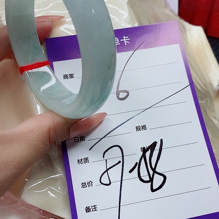 翡翠手镯（圆镯）未镶嵌