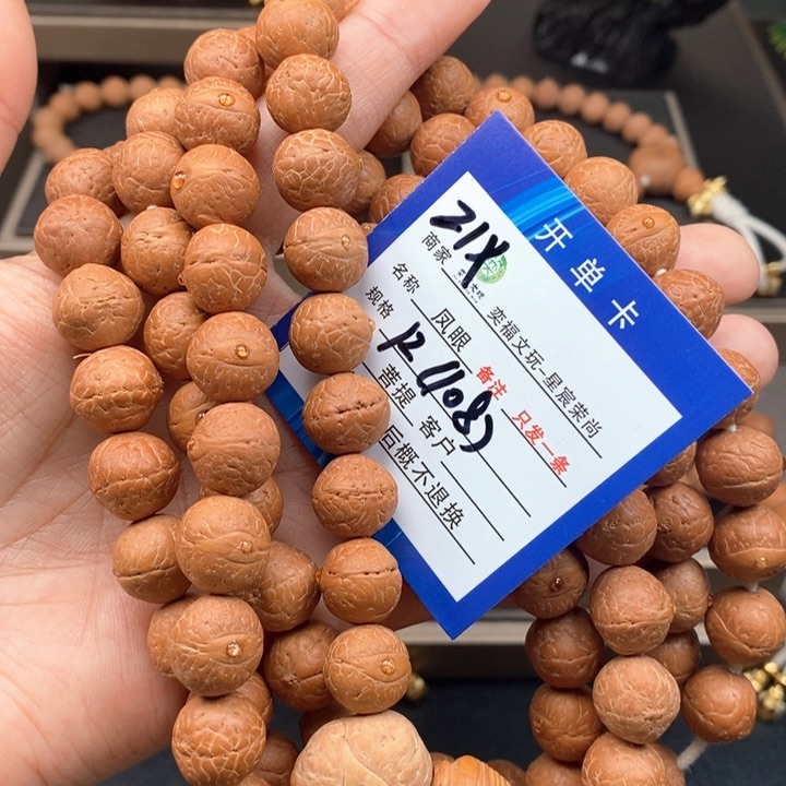 凤眼菩提手串凤眼手串21x