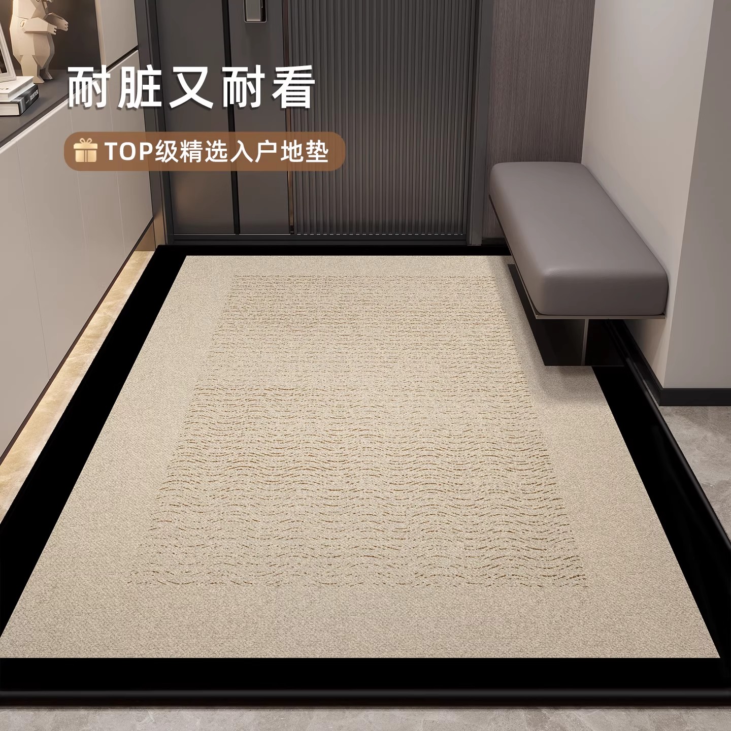地垫入户门垫家用环保玄关脚垫防滑耐脏可定制地毯门口进门垫子