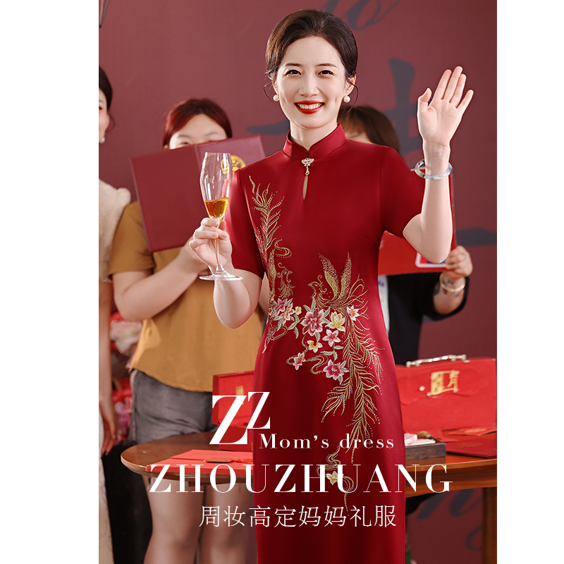 爆款结婚礼服喜婆婆婚宴装2025新款中式旗袍婚礼喜服平时可穿夏季