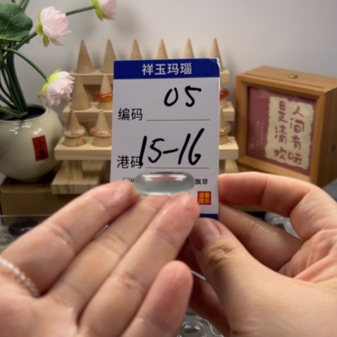 玛瑙/玉髓合金戒指