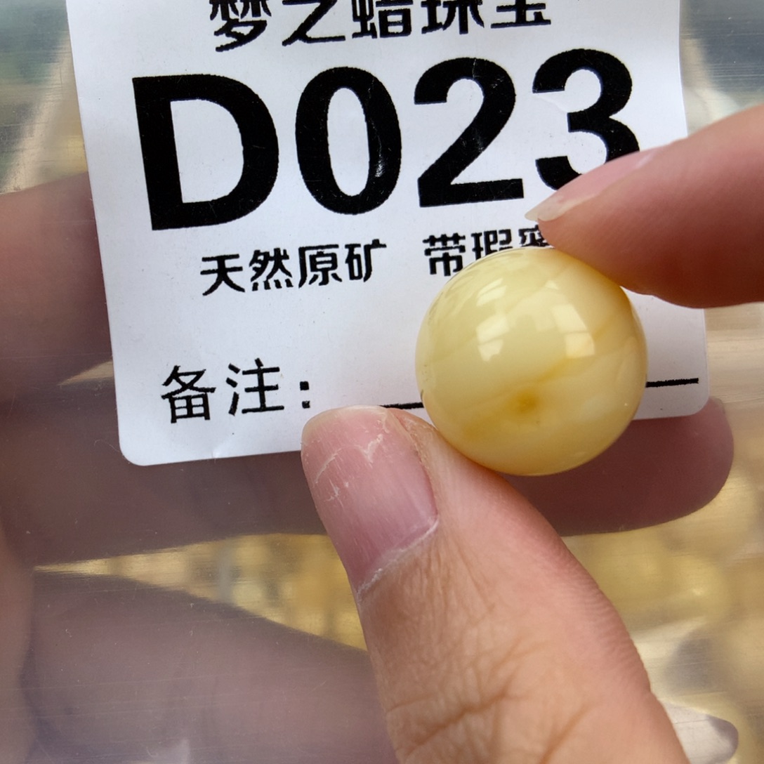 未镶嵌琥珀珠宝奇石16