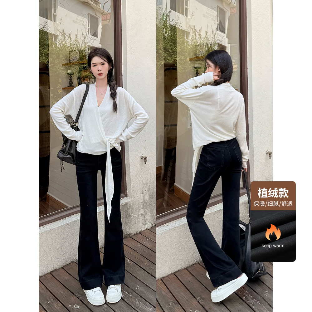 王家有鱼【以“塑”之名】一体植绒微喇裤显瘦秋冬新款女裤百搭牛仔裤
