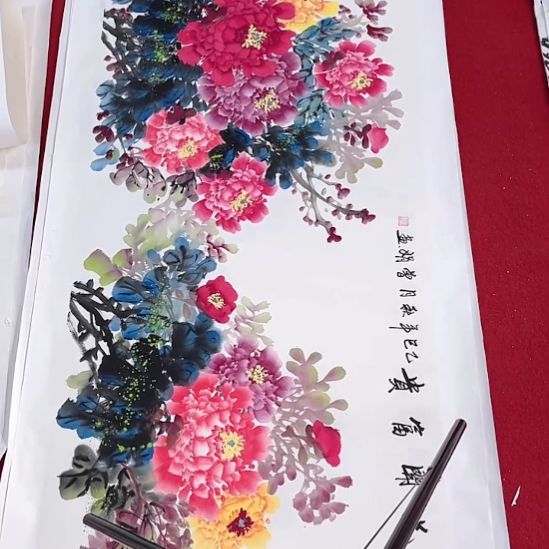 国画一二三一二三