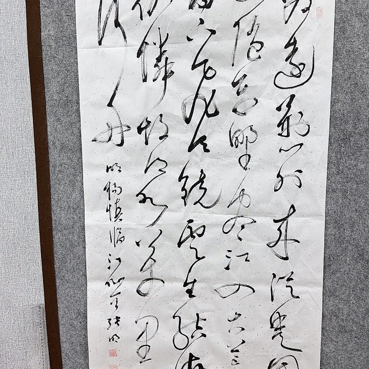 书法书法书法书法