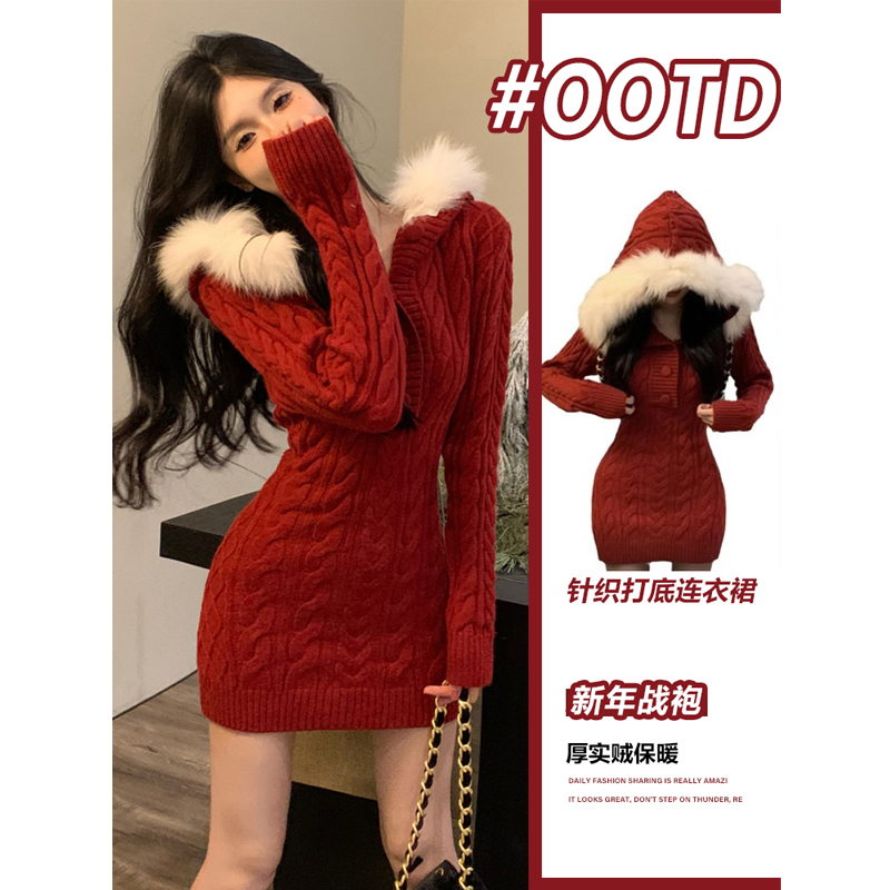 纯欲辣妹圣诞性感跨年战袍连衣裙女秋冬连帽毛领针织红色包臀裙子