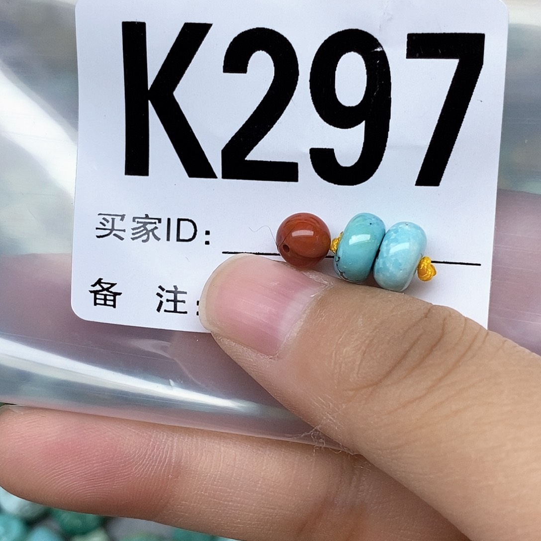 南红玛瑙配饰未镶嵌