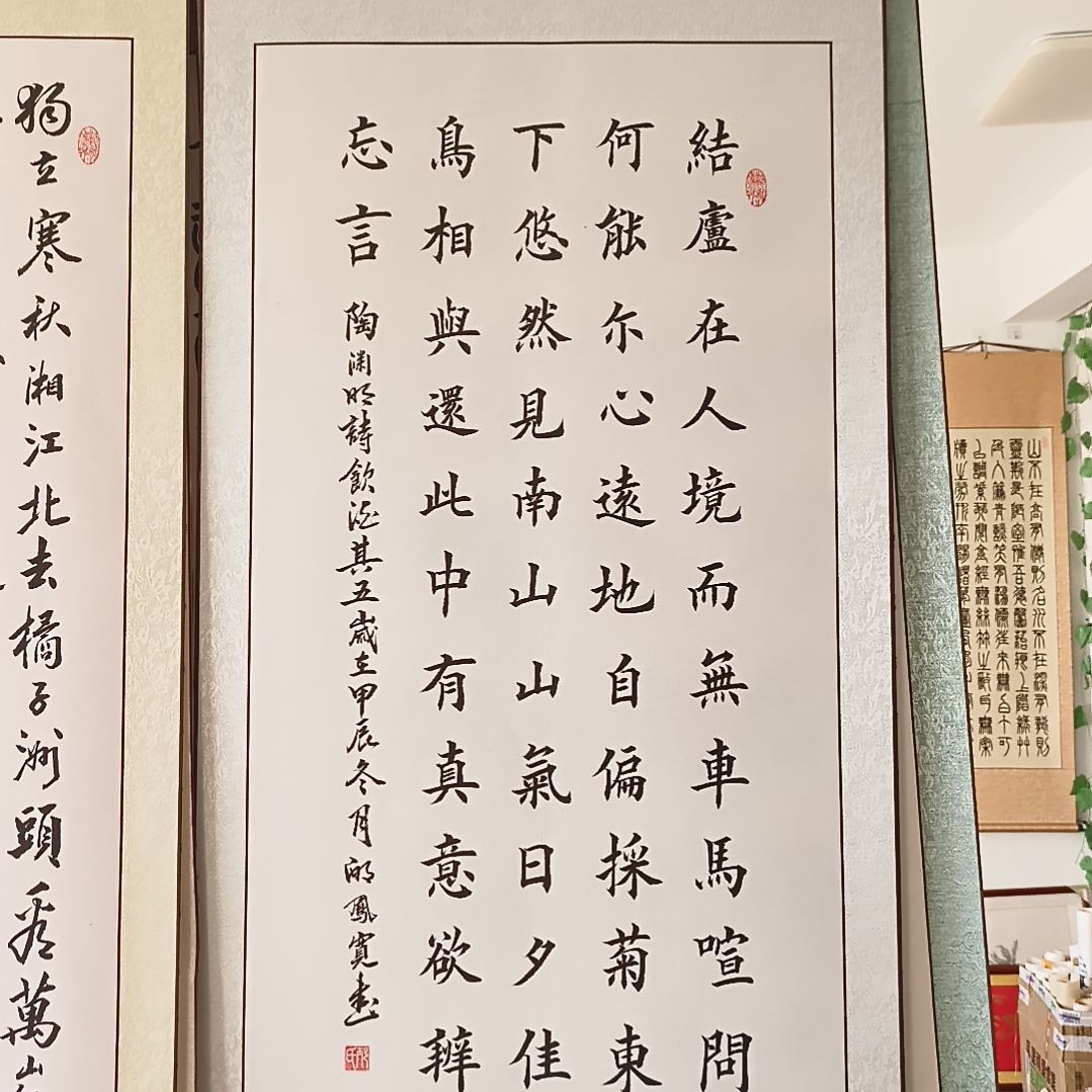 书法：：：：：：：：：：：：：：：：