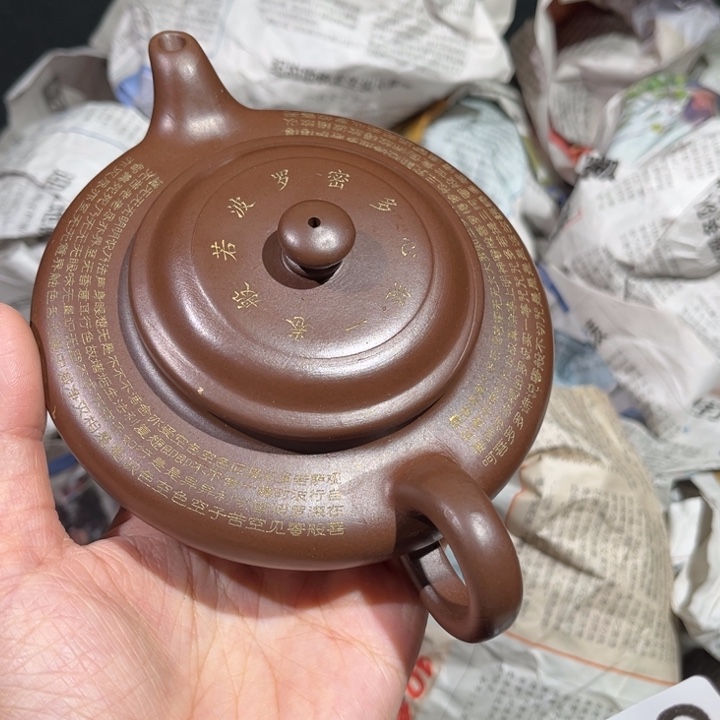 茶壶紫砂紫砂茶壶973