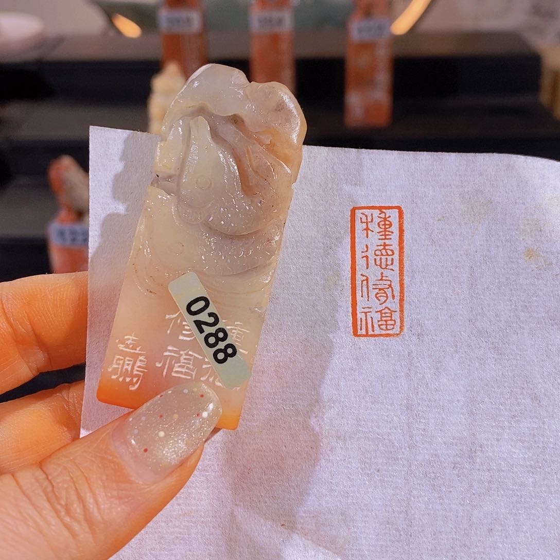 昌化石印石        0288