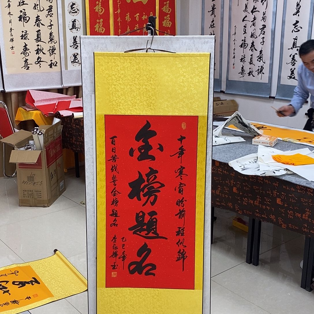 书法书法作品参加