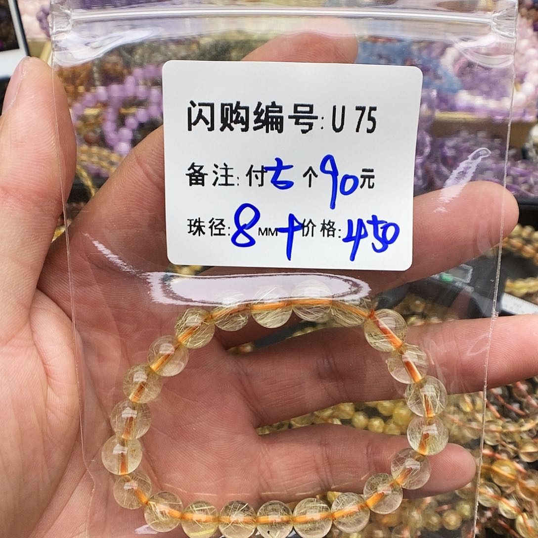 水晶手链未镶嵌我****豆U75