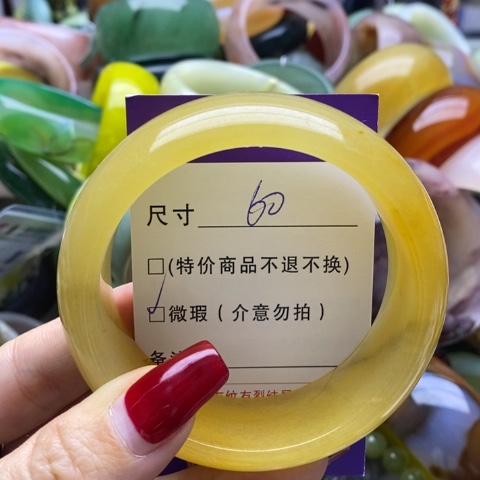 石英质玉手镯未镶嵌