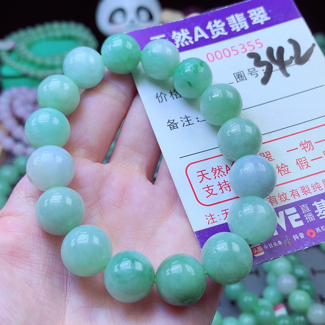翡翠未镶嵌毛衣链12+
