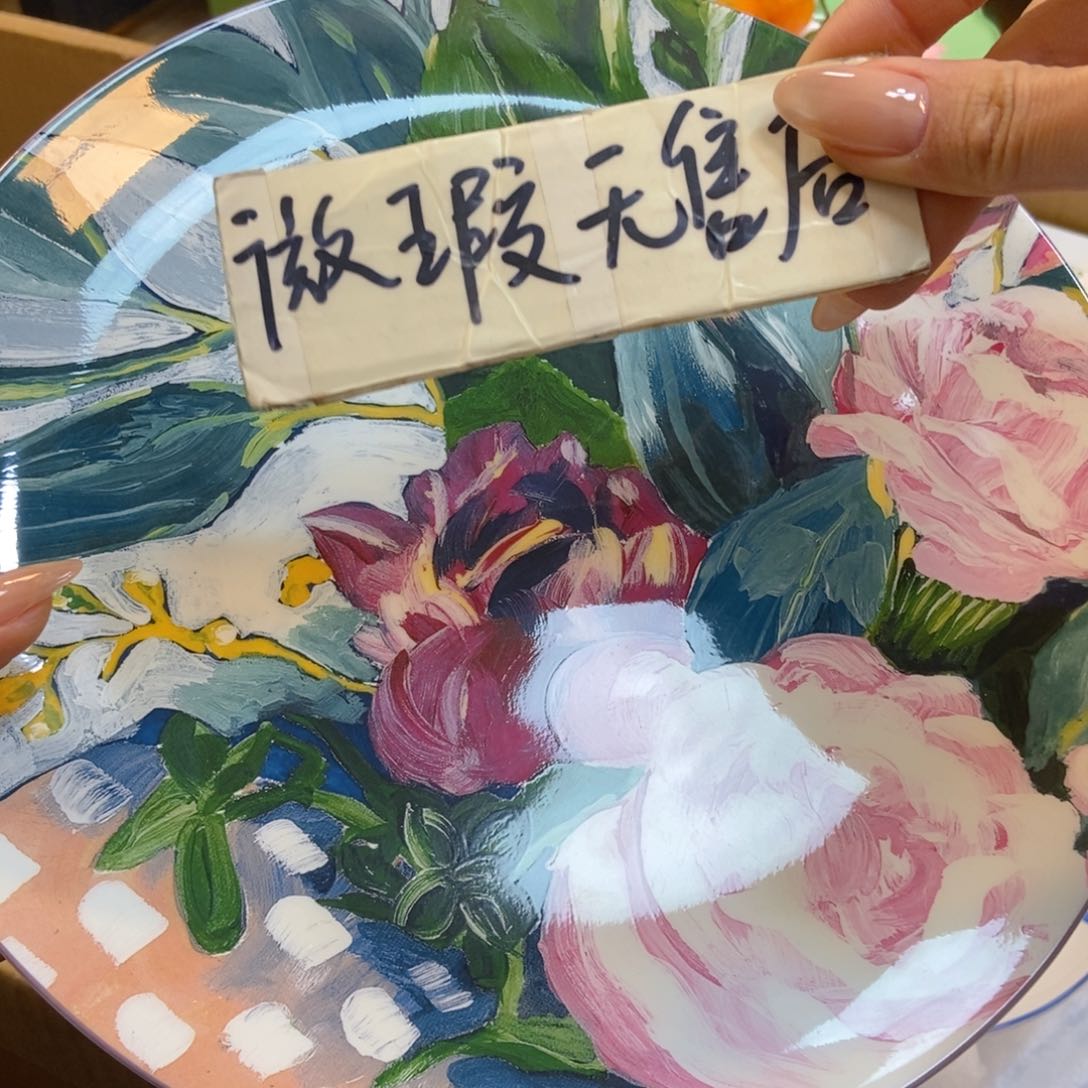 瓷两单包邮……………………