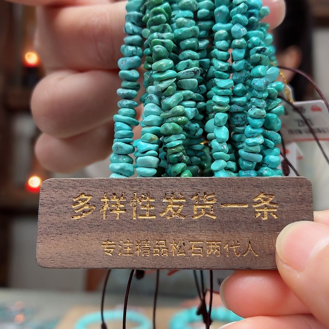 未镶嵌绿松石珠宝奇石