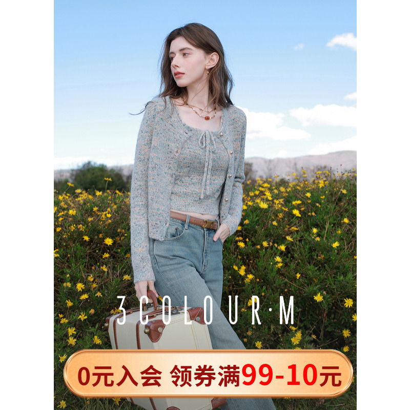 三彩2025秋季新款两件套针织衫套装花纱毛衣开衫短款吊带背心M