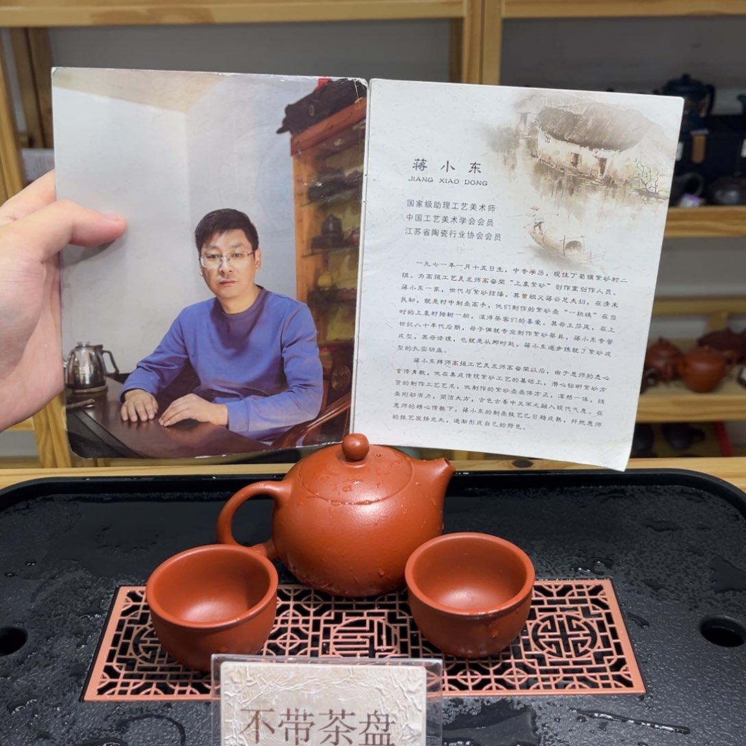 紫砂茶宠紫砂茶具器皿