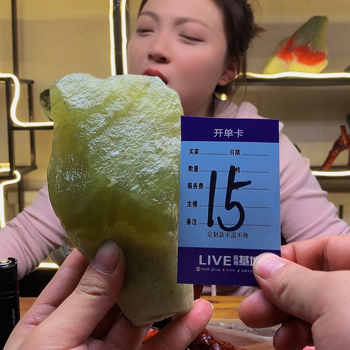 【闪购商品】蛇纹石玉原石合金C