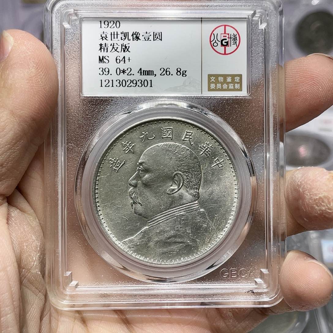 银如图所说的那样是一