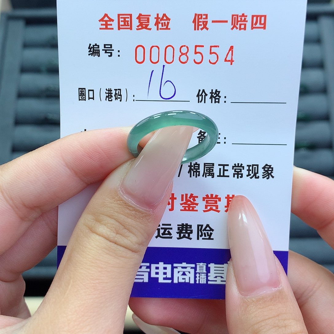 翡翠戒指未镶嵌     8554